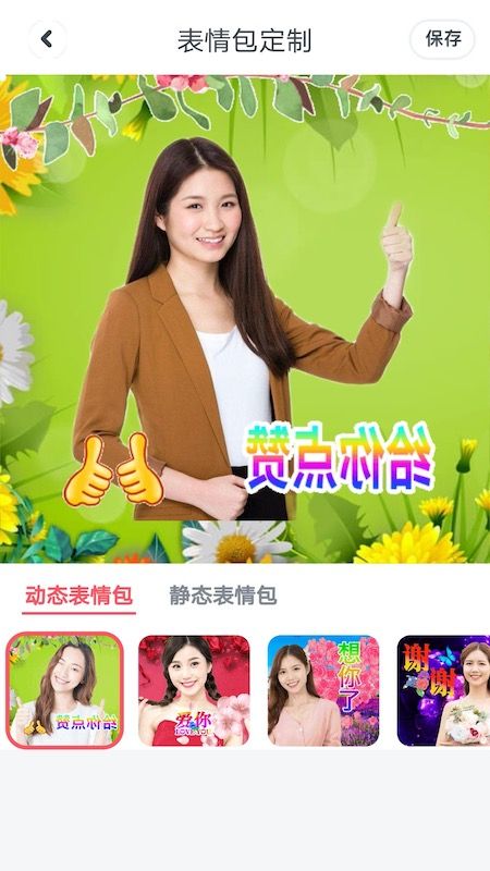 123相机_图片3