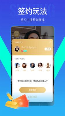 我去直播平台_图片1