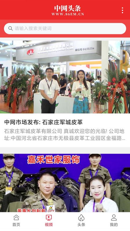中网头条_图片2