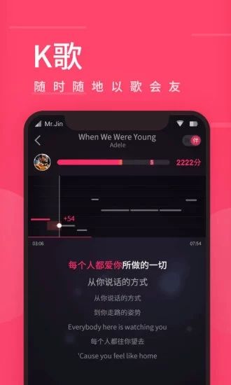 爱听4G_图片4