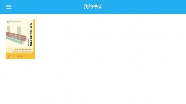 巧课力_图片1