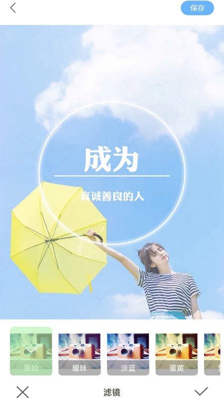 芸芸相机_图片3