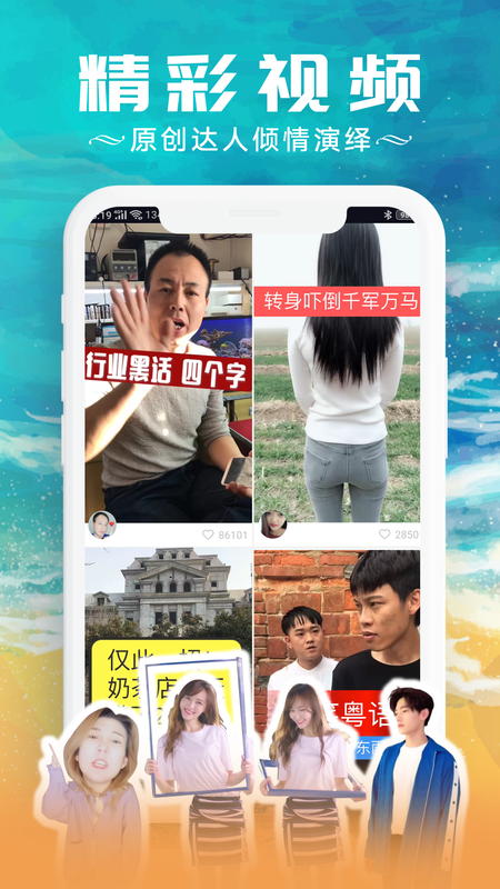 胖虎视频_图片4