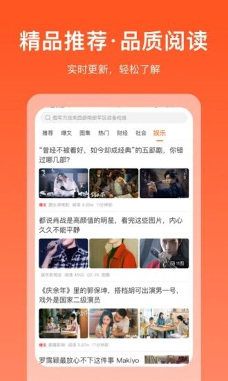 掘金宝资讯_图片2