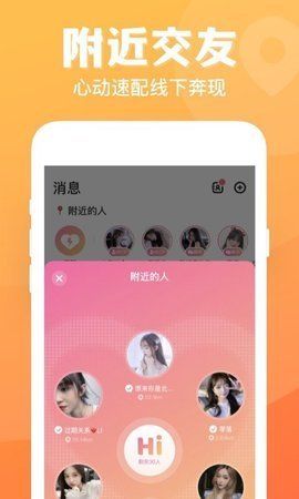 热玩七日情侣_图片3