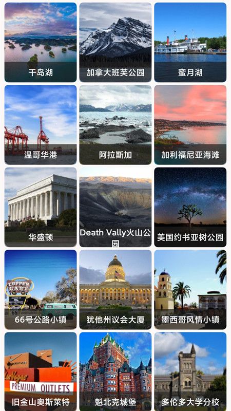 世界街景3D地图导航_图片3