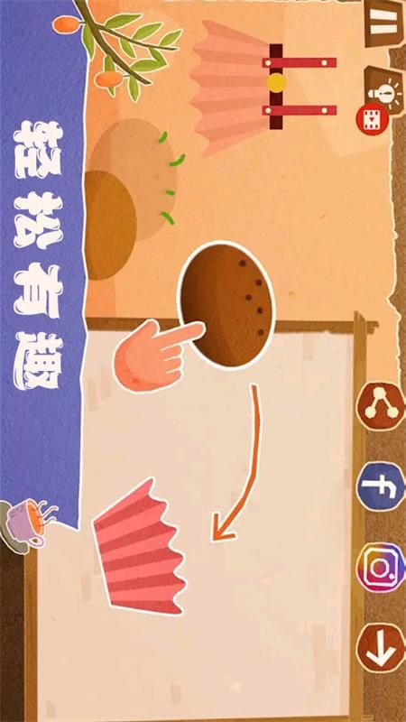 自由拼拼乐_图片4