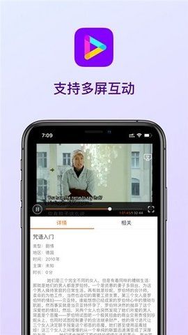 九月播放器_图片1