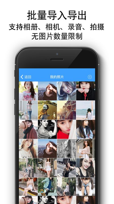 隐私相册锁_图片2