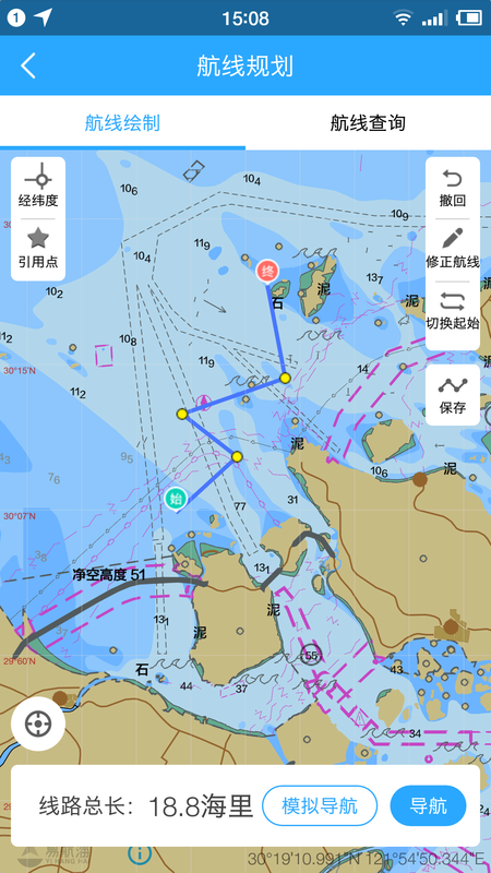 海e行智慧版_图片4