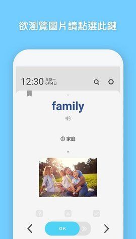 wordbit_图片1