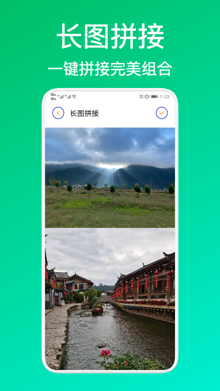 美照p图_图片3