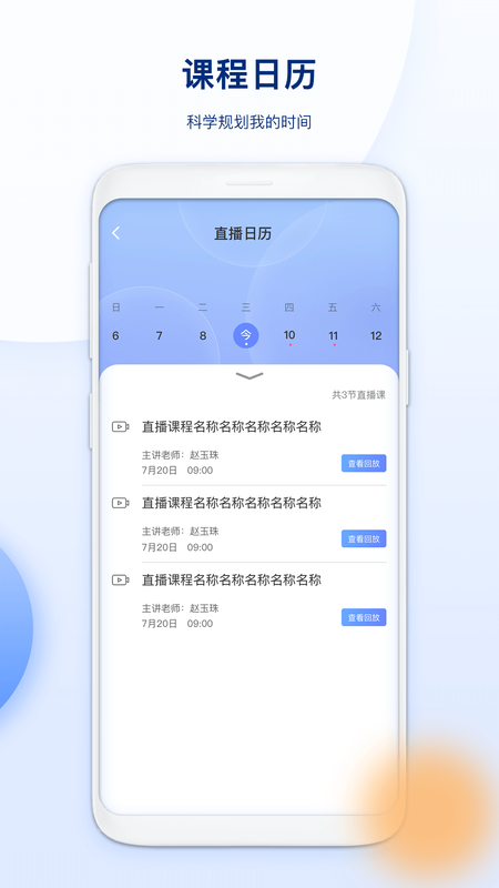 NC InClass_图片5