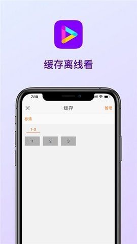 九月播放器_图片2