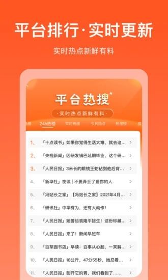 掘金宝资讯_图片3