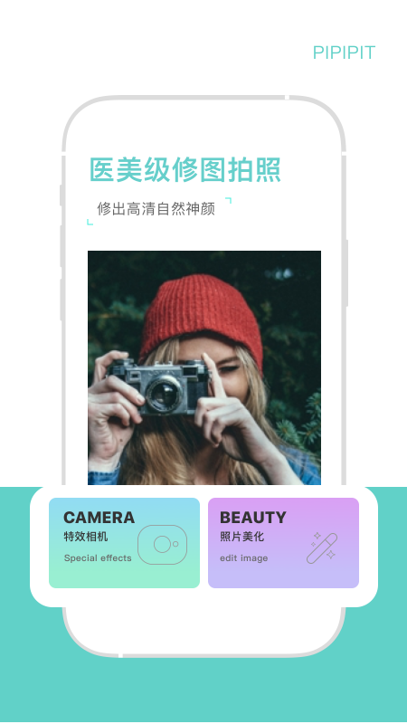 InShow图片编辑_图片2