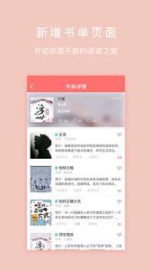 寒武纪年_图片2