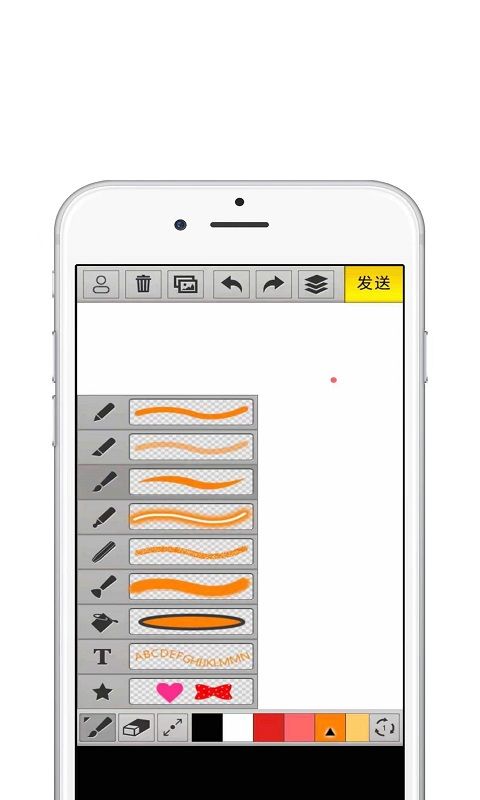 paper绘画软件_图片4