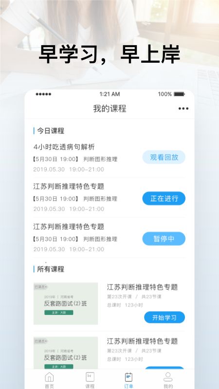 逸考成公_图片4