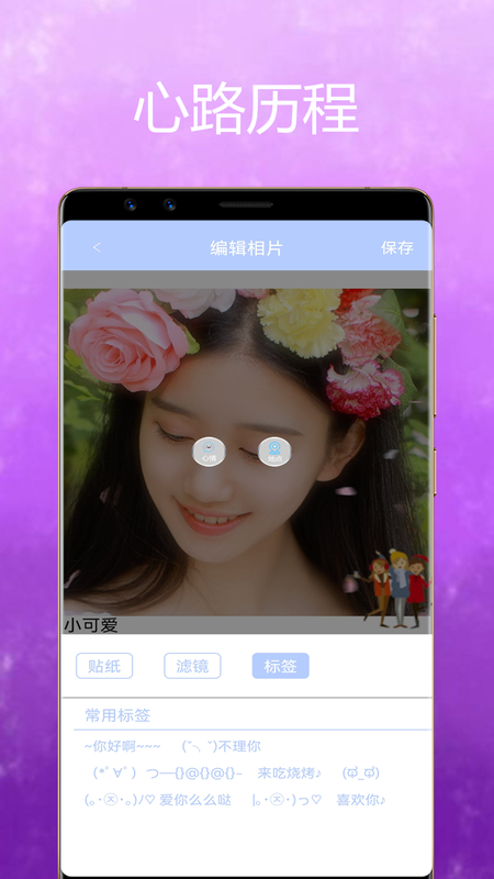 moco相机软件_图片1