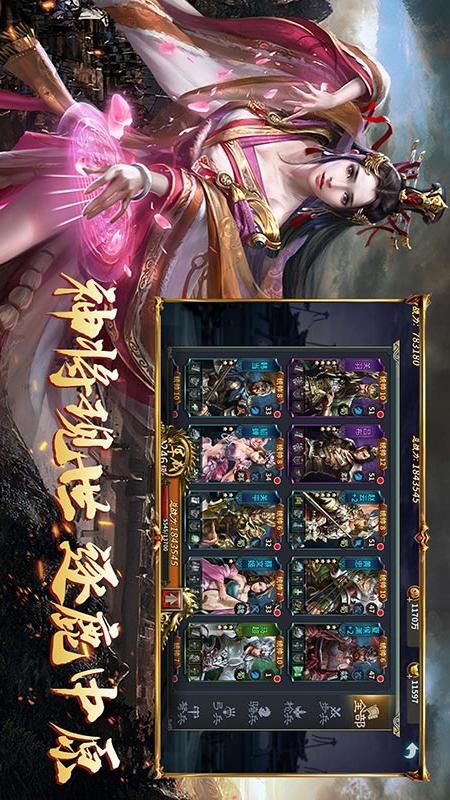 三个英雄_图片4