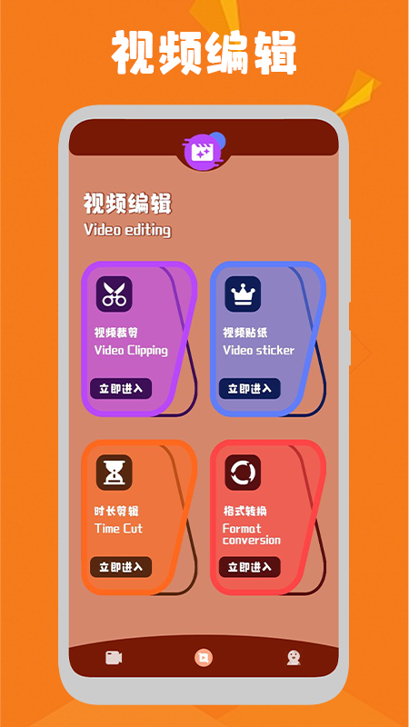 大象视频录屏_图片2
