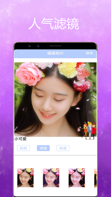 moco相机软件_图片4