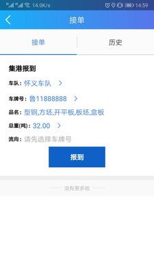 汇好运_图片3