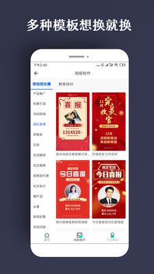 PS海报_图片1