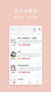 寒武纪年_图片1