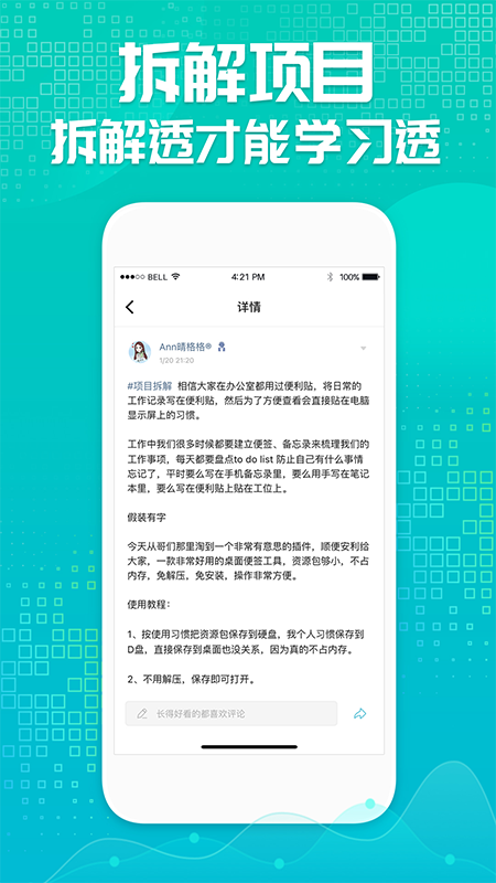 天财会_图片2