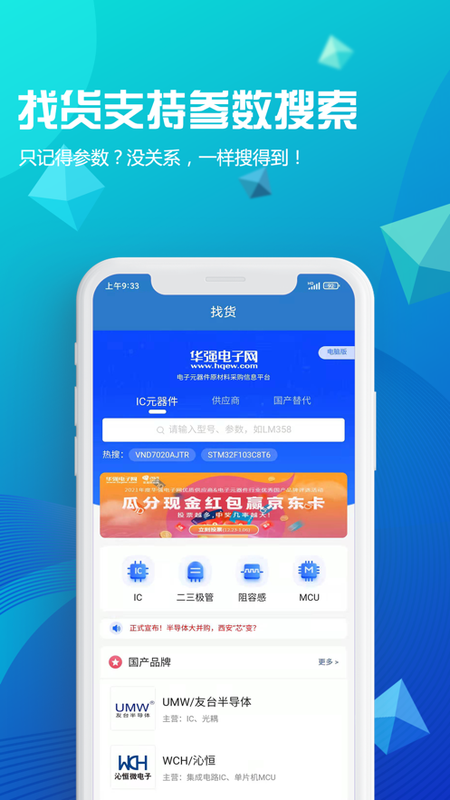 华强洽洽_图片4