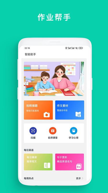 盒子作业_图片1