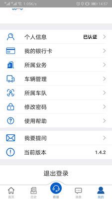 汇好运_图片1