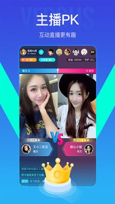 我去直播平台_图片4