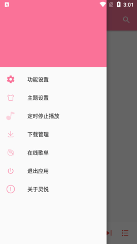 灵悦_图片2