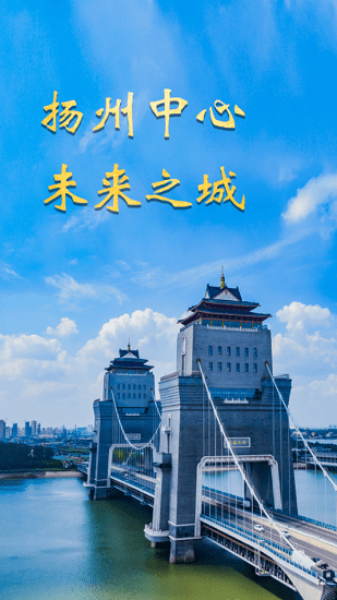 扬州新城_图片1