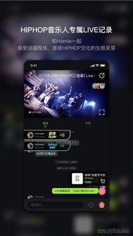 泡汁儿_图片1