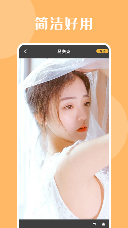 自拍达人_图片3