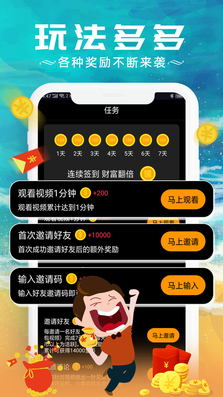 胖虎视频_图片1
