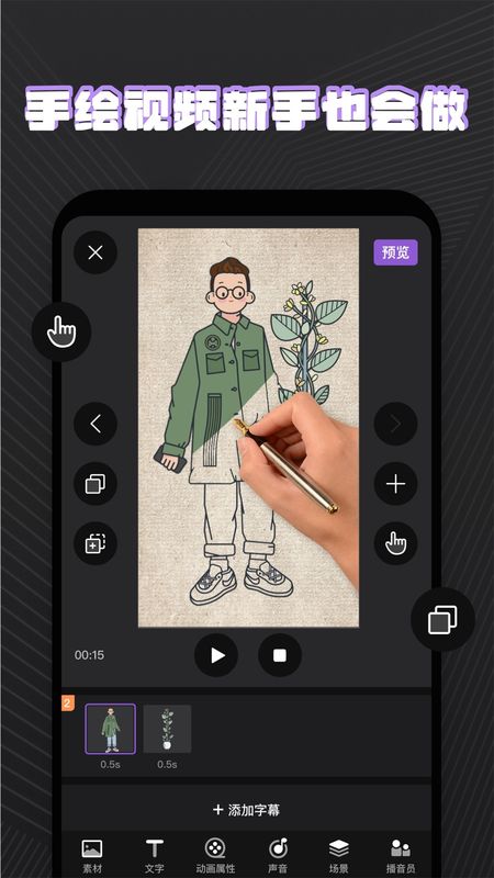 火绘_图片3