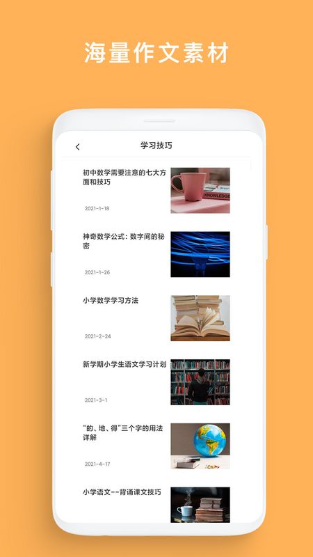 盒子作业_图片2