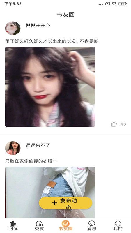 香色闺阁_图片3