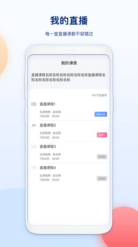 NC InClass_图片2