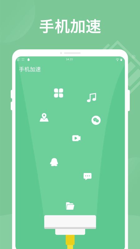电池优化助手_图片2
