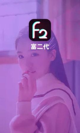 陌友聊天_图片4
