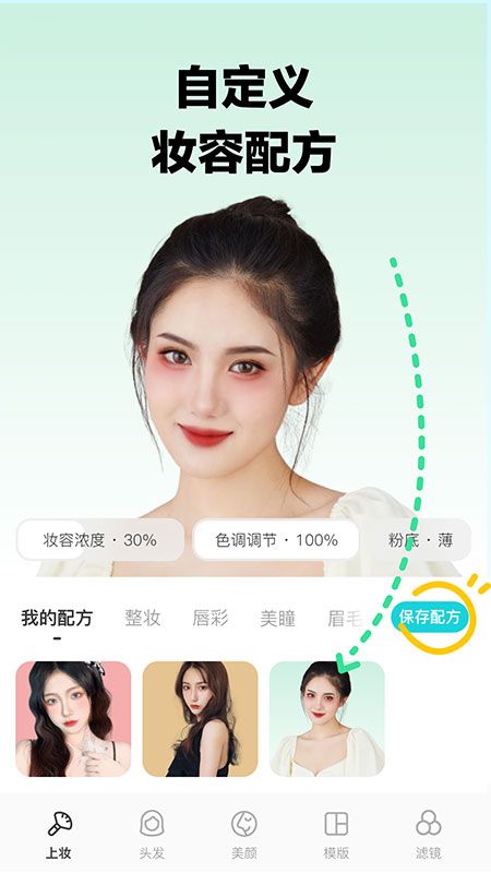 芒西Moxie_图片2