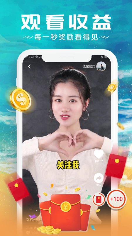 胖虎视频_图片2