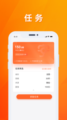 宁可赚_图片4