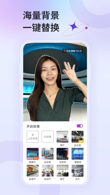 来画视频_图片5